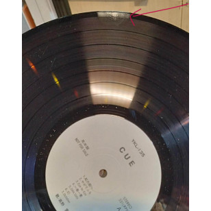 Hiroshi Takano 高野寛 CUE 1990 見本盤 Japan Promo Vinyl LP ゆうせん ‎YKL - 135 虹の都へ **READY TO SHIP from Hong Kong***